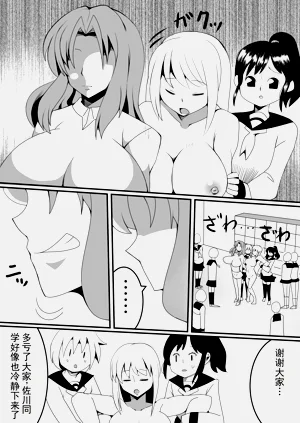 第23页图