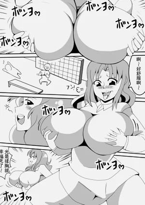 第26页图