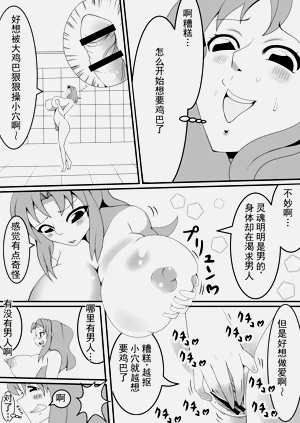 第29页图