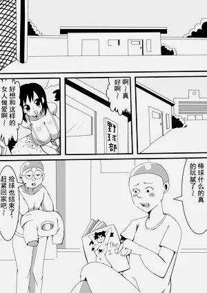 第30页图