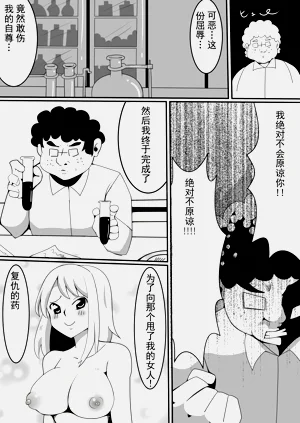 第4页图