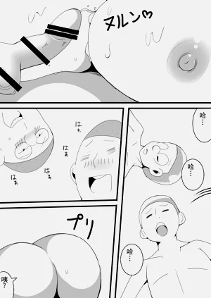 第42页图