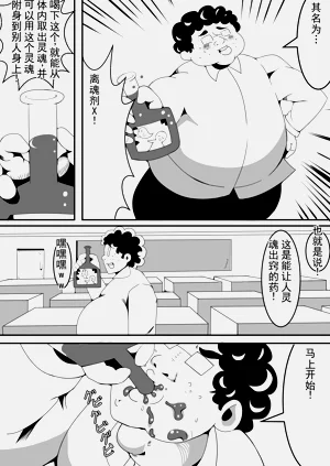 第5页图