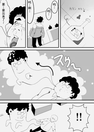 第6页图