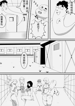 第7页图