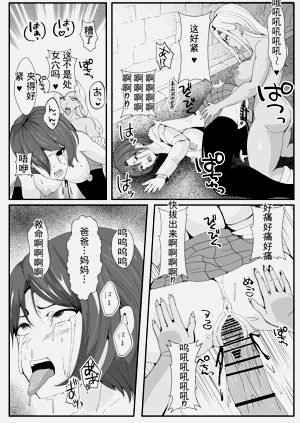 第15頁圖