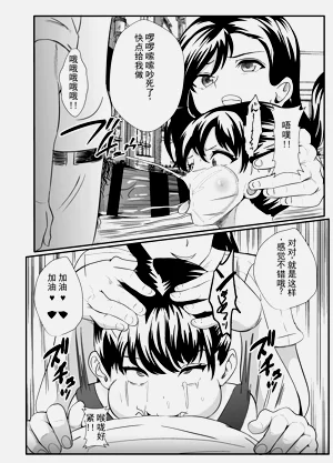 第19页图
