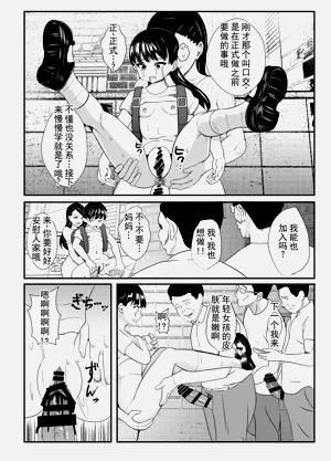 第22页图