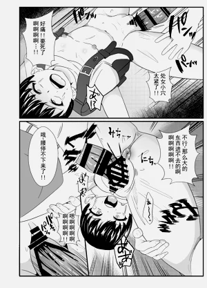 第23页图