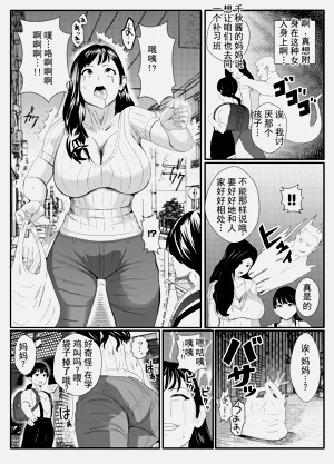 第5页图