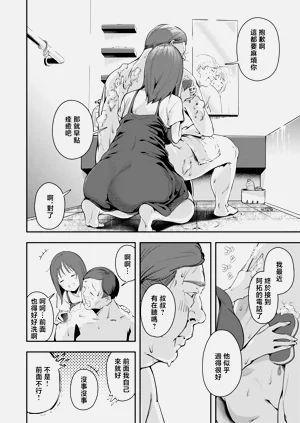 第10页图