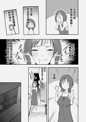 第13页图