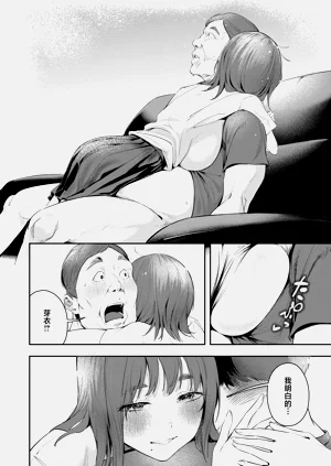 第16页图