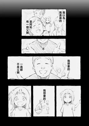 第17页图