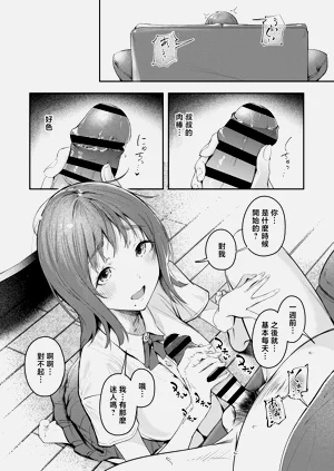 第20页图