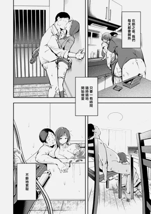 第38页图
