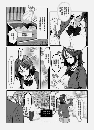 第19页图