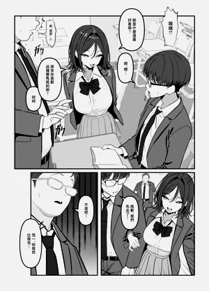 第38页图