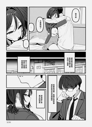 第48页图
