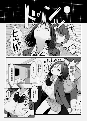 第6页图