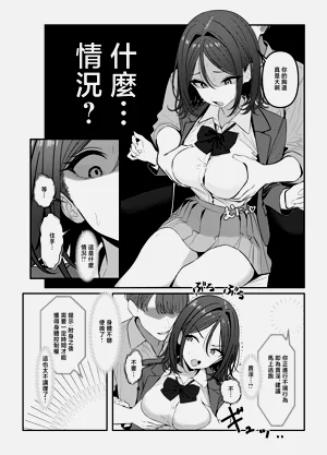 第7页图