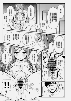 第10页图