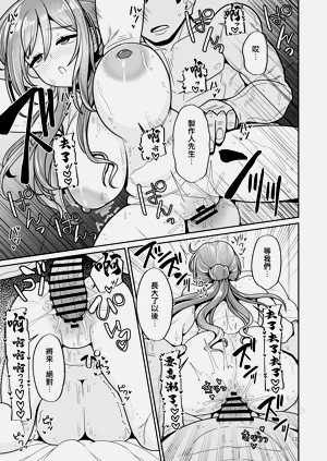 第16页图