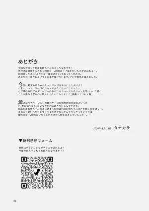 第19页图