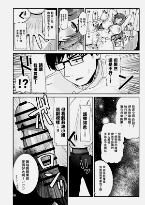 第9页图