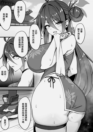 第2页图