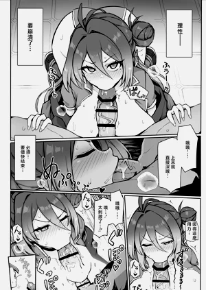 第14页图