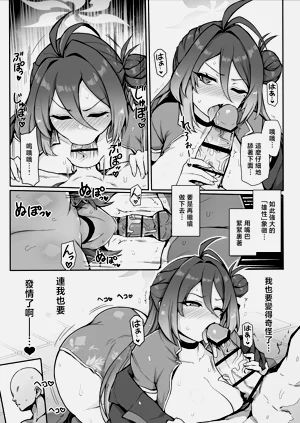 第15页图