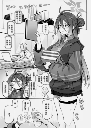 第3页图