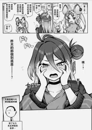 第34页图