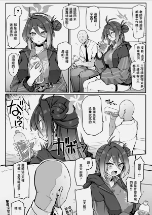 第5页图