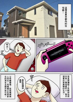 第2頁圖