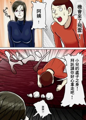 第21頁圖