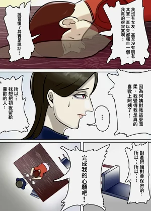 第22頁圖