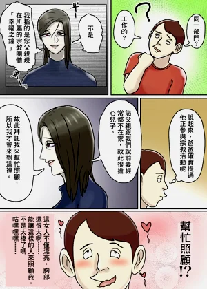 第5頁圖
