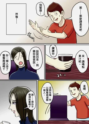 第8頁圖