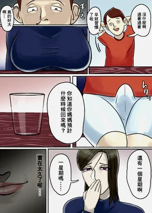 第9頁圖