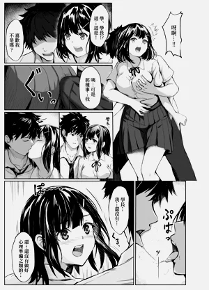 第7頁圖