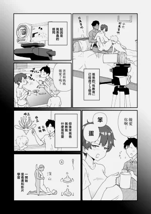 第19页图