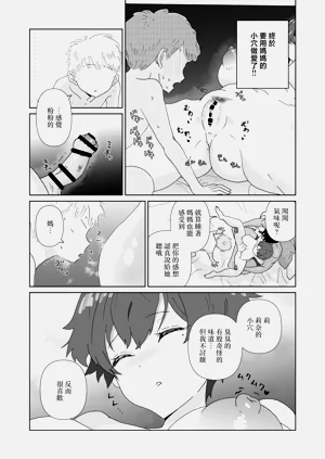 第22页图
