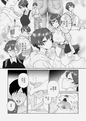 第23页图