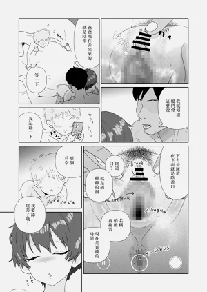 第25页图