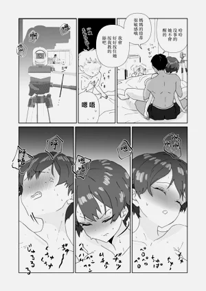 第27页图