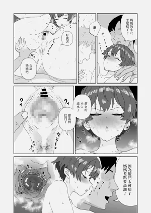 第30页图