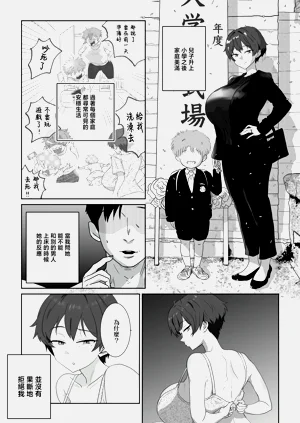 第39页图