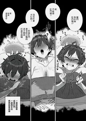 第53页图